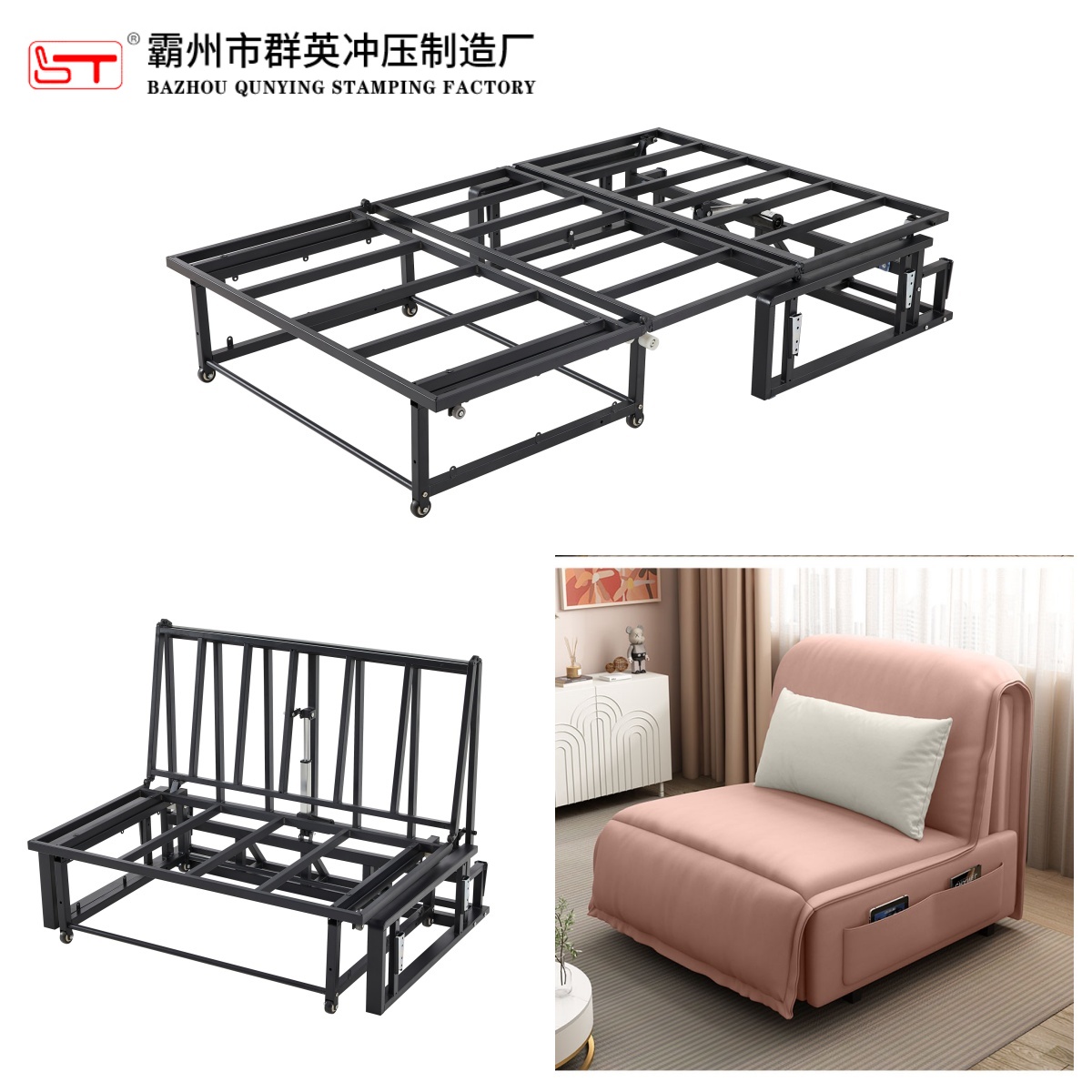 忻州市沙发床架家具金属冲压件 - 一站式服务