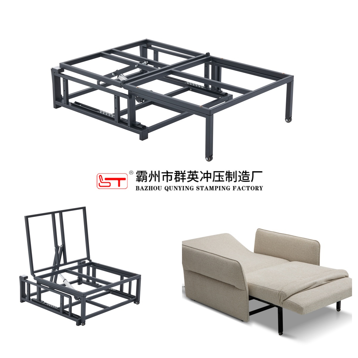 忻州市沙发连接配件折叠沙发床架 - 方案
